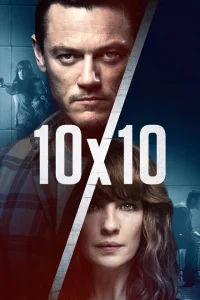 10 на 10 